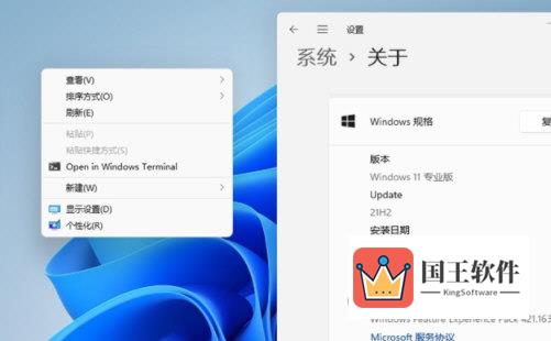 win11右键菜单怎么改回win10模式