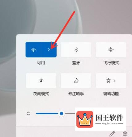 Windows11怎么连接wifi