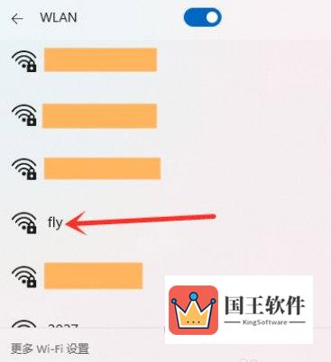 Windows11怎么连接wifi