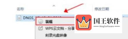 Windows11镜像怎么安装