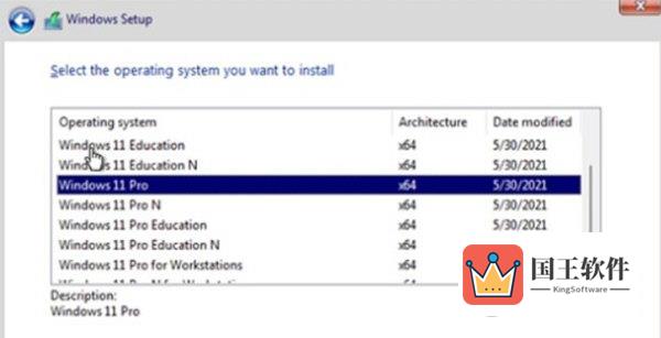 Windows11镜像怎么安装