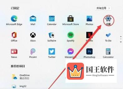 Windows11怎么安装打印机