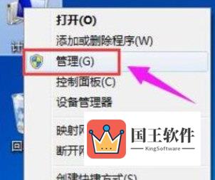 Windows11硬盘怎么分区