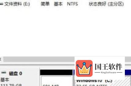 Windows11硬盘怎么分区