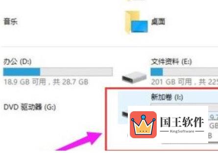 Windows11硬盘怎么分区