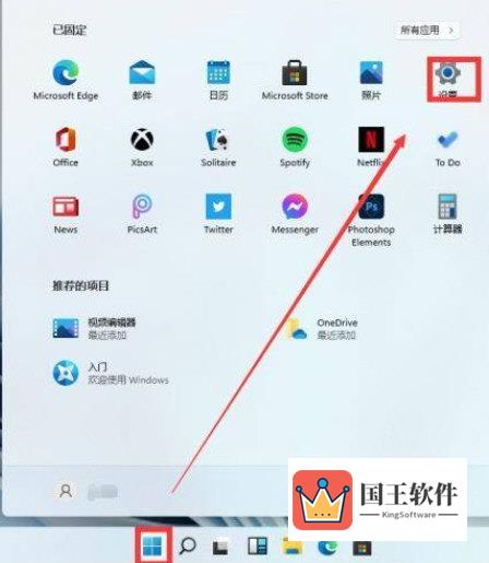 Windows11怎么设置时间