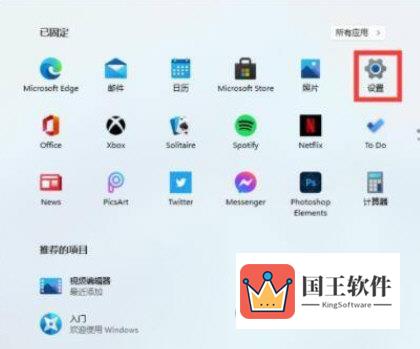 Windows11怎么设置五笔输入法