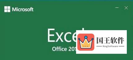 Excel2019