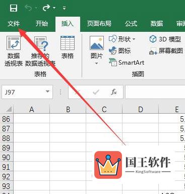 Excel2019