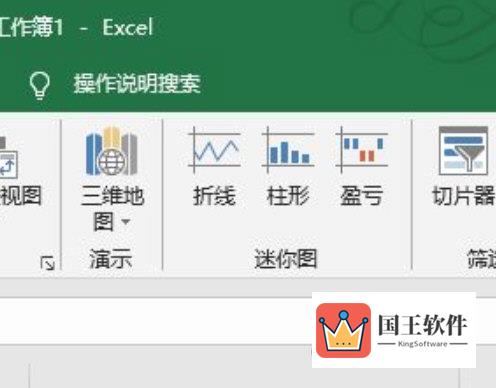 Excel2019