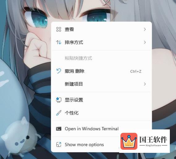 Windows11怎么设置小图标