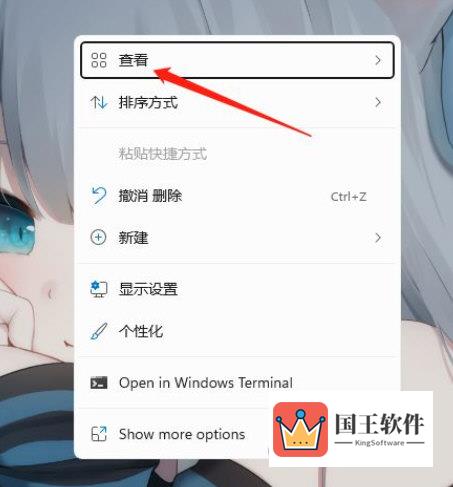 Windows11怎么设置小图标