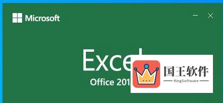 Excel2019