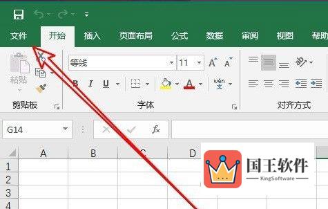 Excel2019