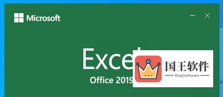 Excel2019