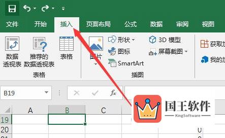 Excel2019