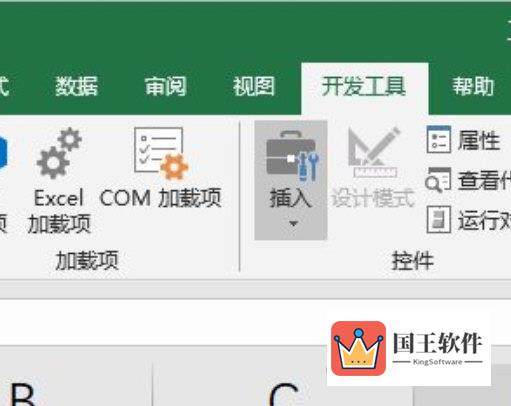 Excel2019