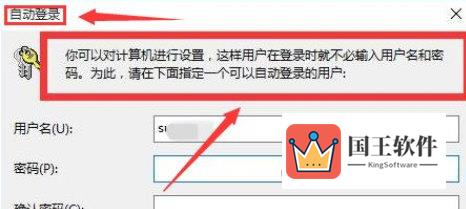 Windows11怎么退出账户