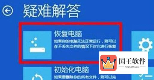 Windows11系统崩溃怎么解决