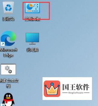 Windows11怎么设置鼠标指针