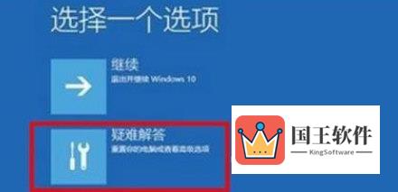 Windows11绿屏怎么解决