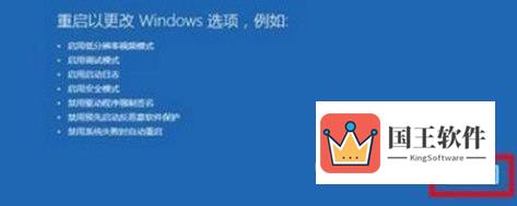 Windows11绿屏怎么解决