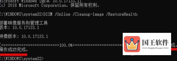 Windows11绿屏怎么解决