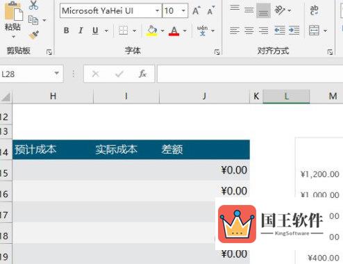 Excel2019