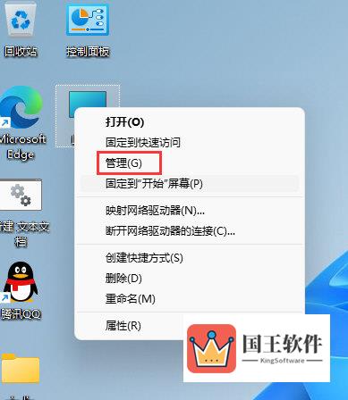 Windows11怎么改账户名字