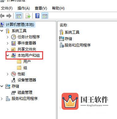 Windows11怎么改账户名字