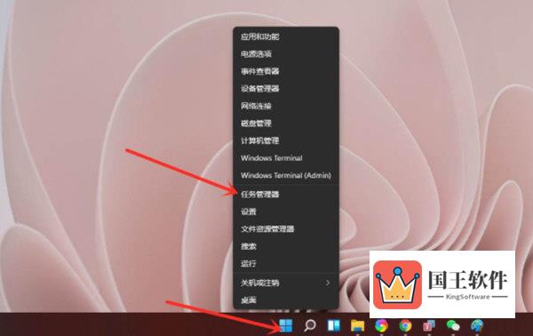 Windows11怎么看显卡温度