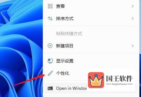 Windows11怎么把我的电脑放桌面上