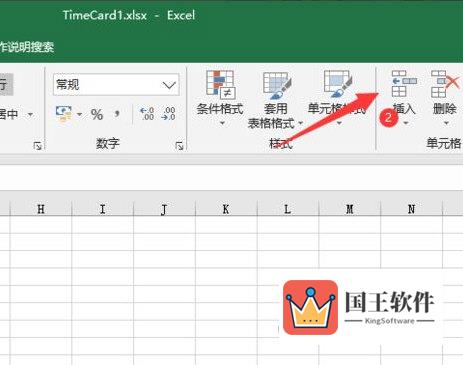 Excel2019