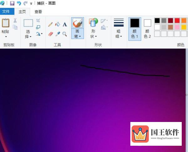 Windows11怎么更改图片格式