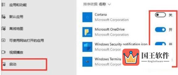 Windows11系统启动慢怎么办