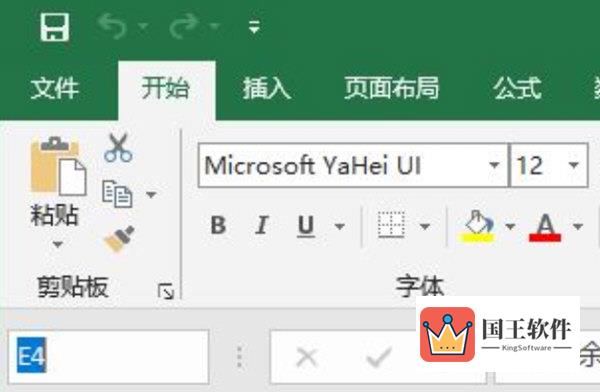 Excel2019