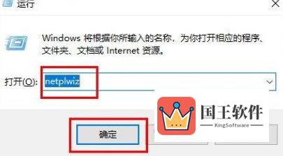 Window11系统怎么取消登陆密码