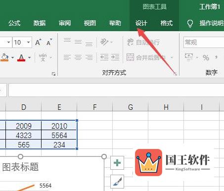 Excel2019