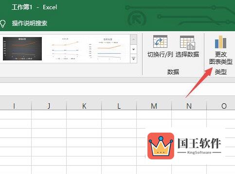 Excel2019