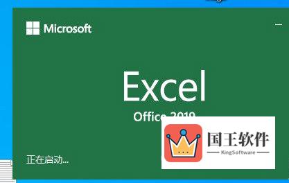 Excel2019