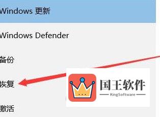 Windows11系统怎么恢复出厂设置