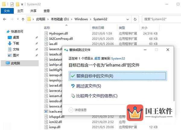 Windows11怎么安装ie浏览器