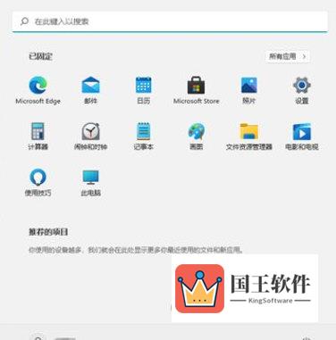 Windows11怎么打开正常模式 