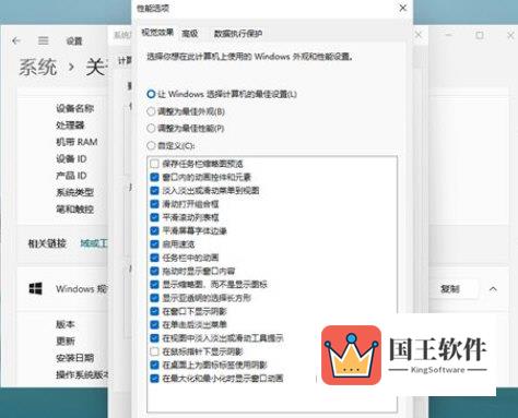 Windows11怎么打开正常模式 