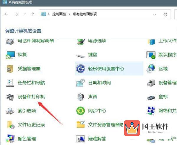 Windows11怎么连接游戏手柄