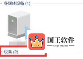 Windows11怎么连接游戏手柄