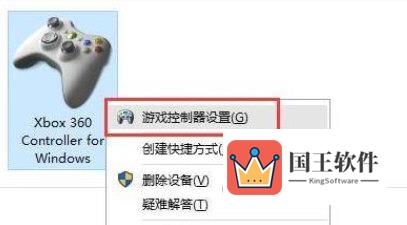 Windows11怎么连接游戏手柄