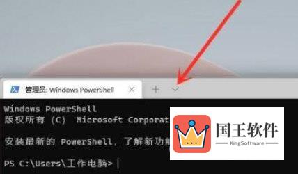 Windows11命令提示符怎么打开