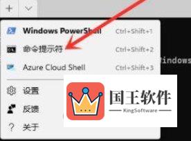 Windows11命令提示符怎么打开