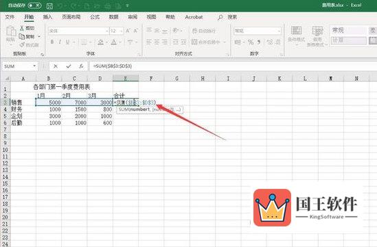 Excel2019